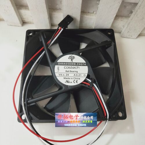 原装 Costech 9cm风扇 D09A05SWB ZSQ74/74 24V  9025 散热风扇