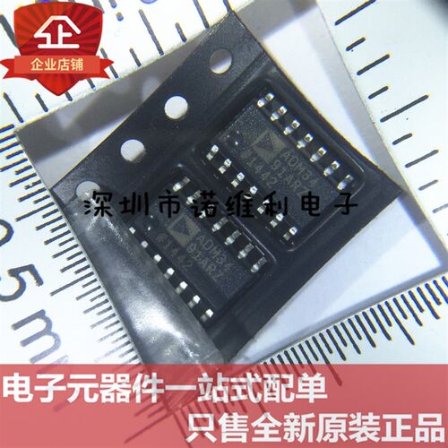 全新原装进口 ADM3491 ADM3491AR ADM3491ARZ 贴片SOP14 收发器