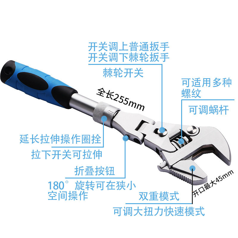 活动扳手 工具多功能开口活络板手小板子套装大活口10寸万能8管钳