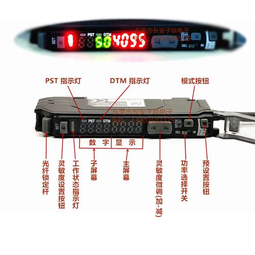包邮全新KEYENCE基恩士数显光纤放大器FS-N18N 质保一年