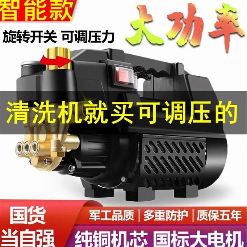 德国进口黑猫高压洗车机家用220V清洗机大功率全自动洗车神器便携