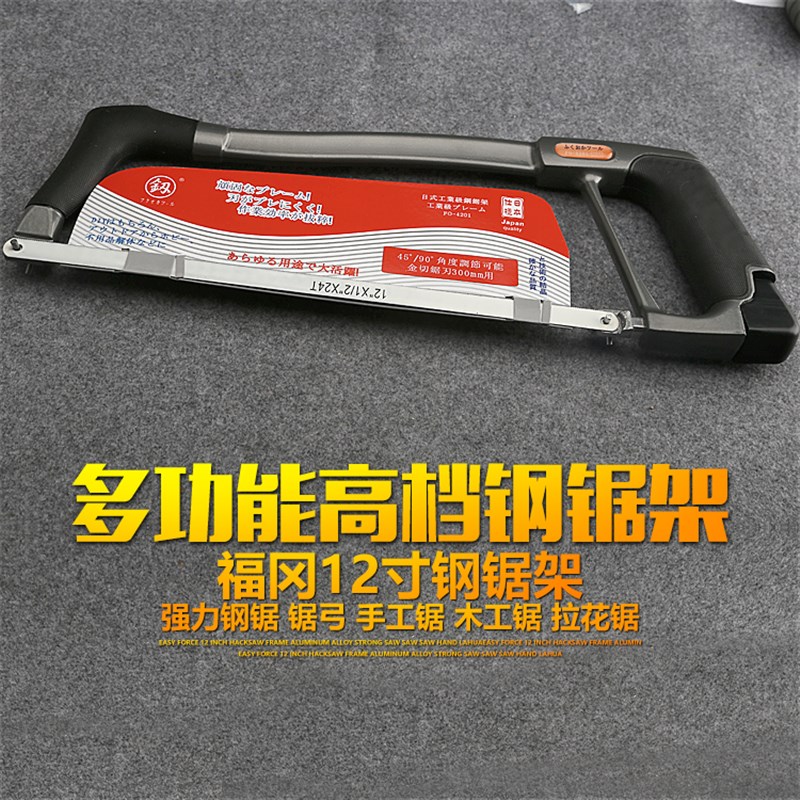 锯弓钢锯架锯子强力手持手锯万用多功能小型手工钢锯家用金属切割