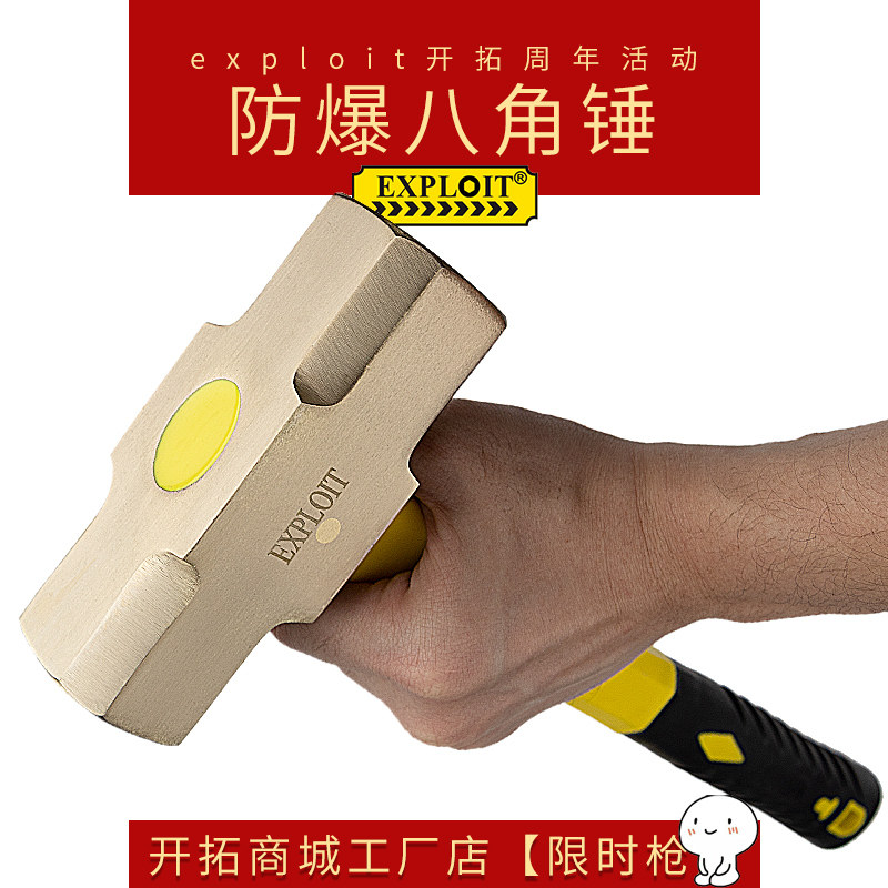 开拓防爆铜锤榔头锤子紫铜锤黄铜手锤八角锤小纯铜锤大锤工具工厂