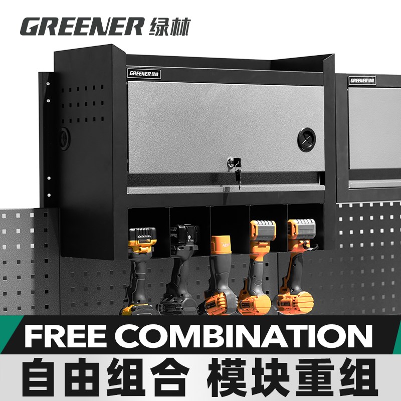 绿林工作站汽修工具车组合电动工具挂件工具柜多功能工作台车间用
