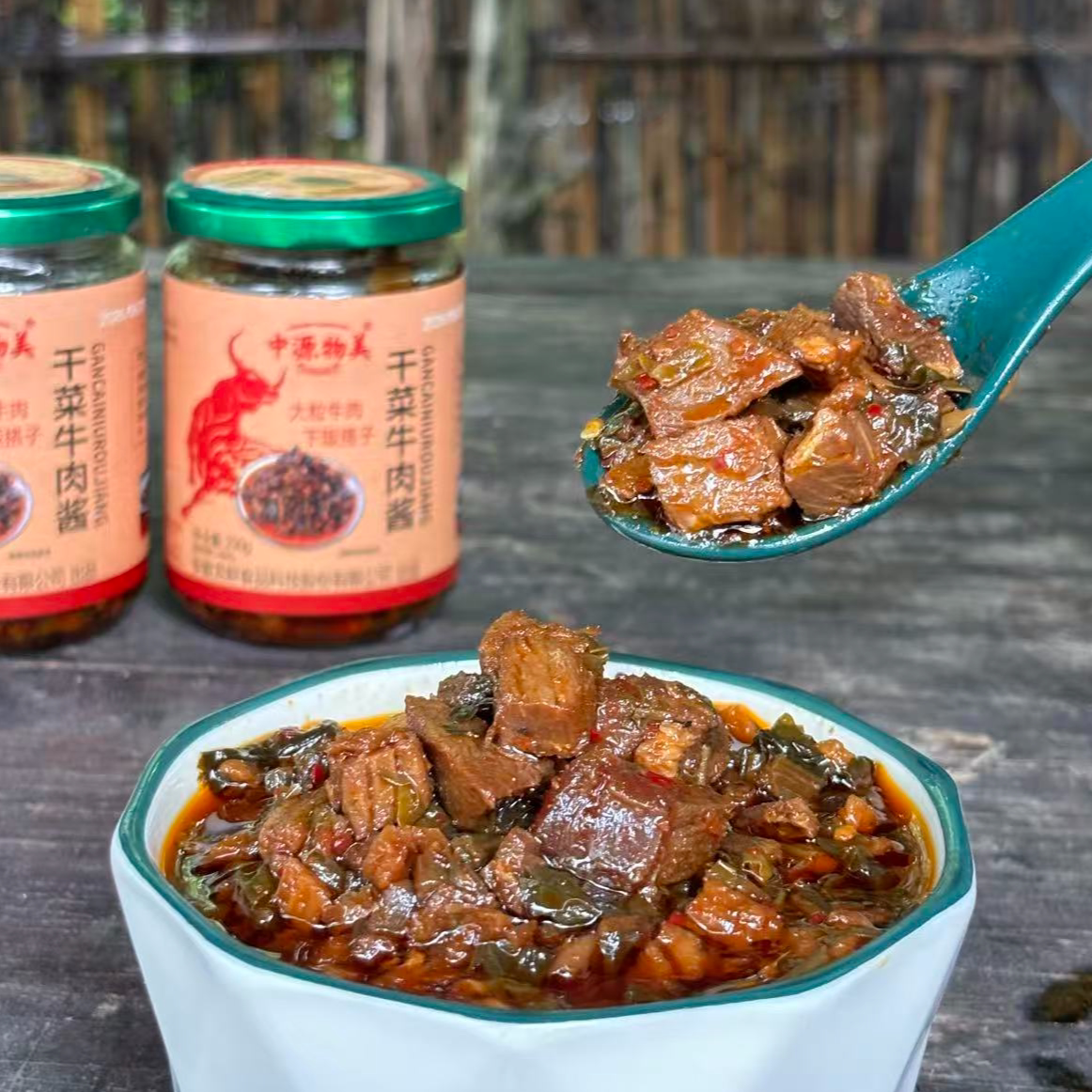 中源物美干菜大粒牛肉下饭酱