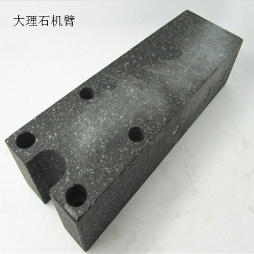 苏三光大理石机头绝缘板机臂250长280长慢走丝配件