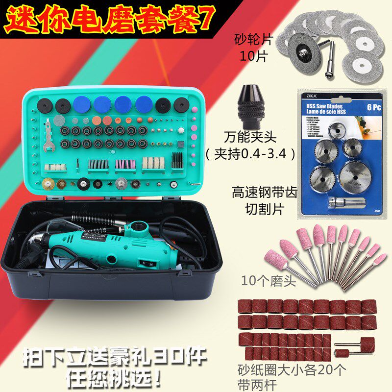 包邮史夫克388件电磨工具套装/木雕/根雕/玉石翡翠雕刻/抛光打磨