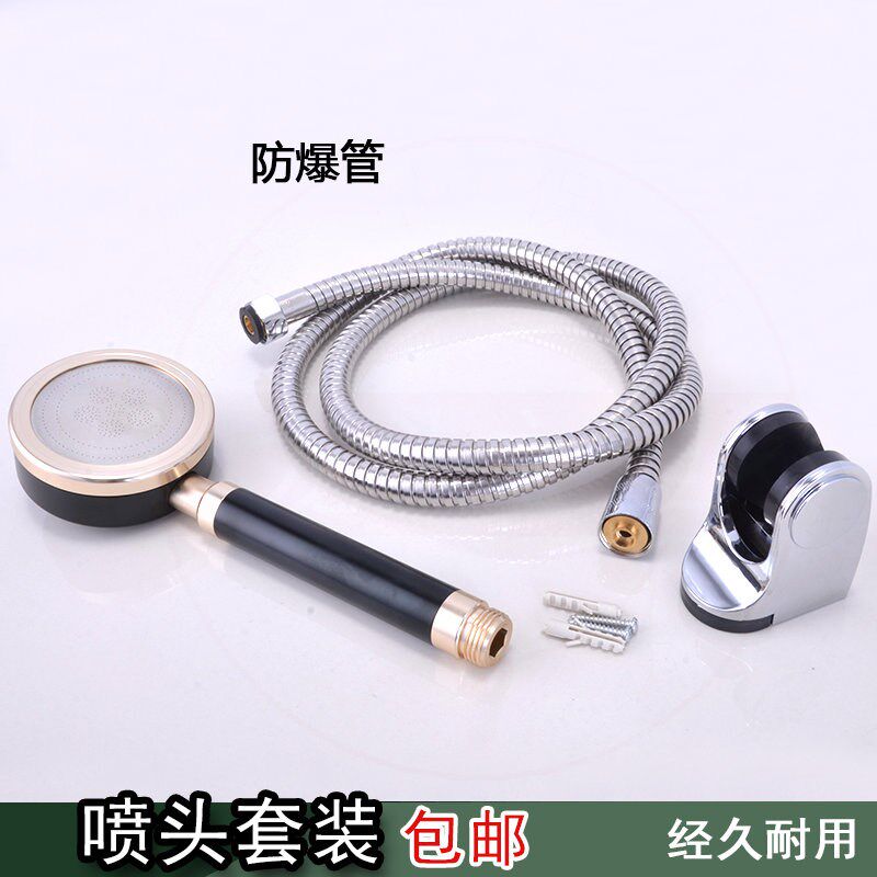 小花酒淋浴喷头套装带开关塑料太阳能花洒喷头家用洗澡花晒头通用