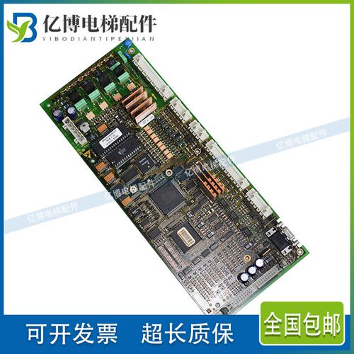 奥的斯电梯OVF20变频器驱动控制板MCB-II GCA/GDA26800H1.H2-G1G2