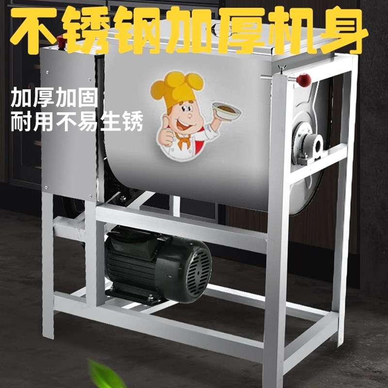 德国品质依尔佳揉面和面商用3 5 10 15 25公斤自动家用一体机面粉