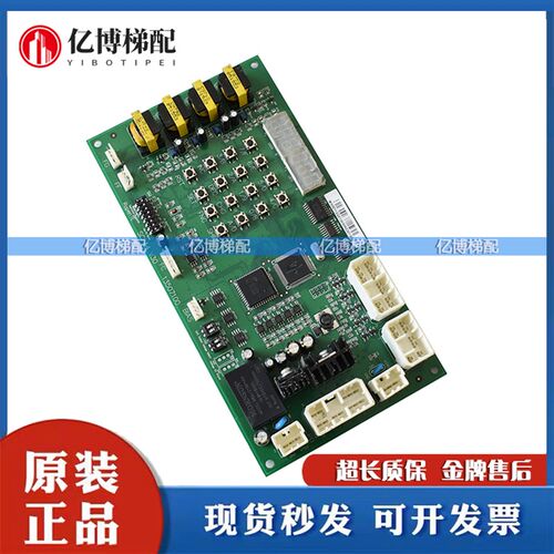 日立电梯通讯板A4板SCLA4 V30/V2.2 13507100/SCLA3 13507116现货