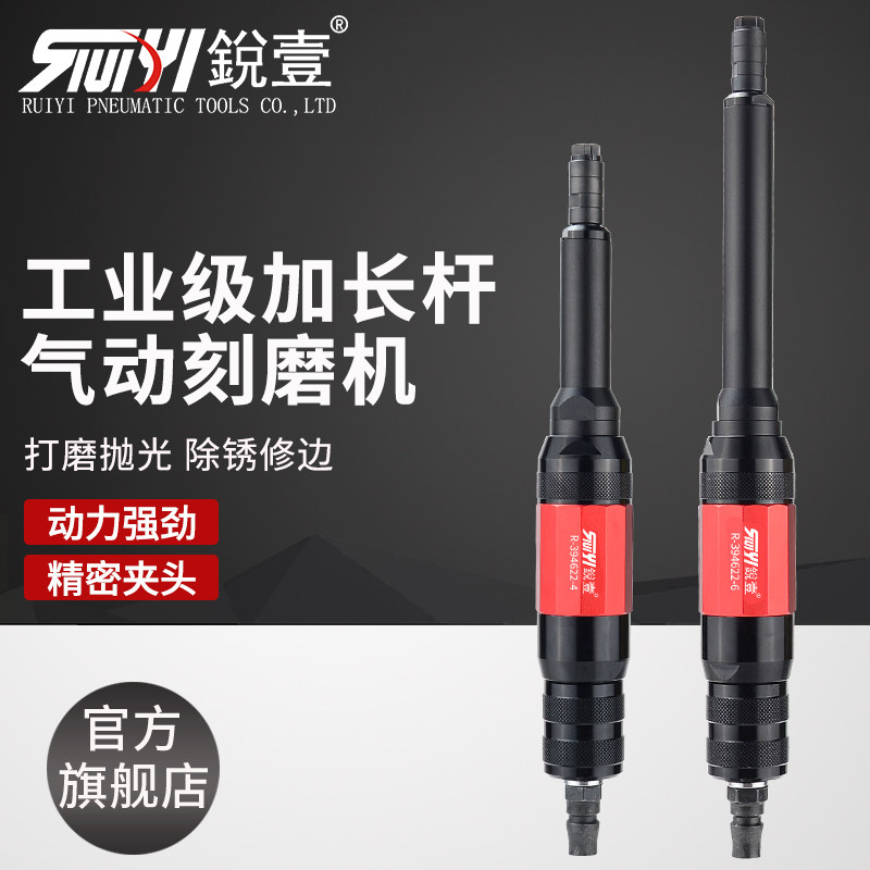 锐壹工业级气动打磨机手持抛光刻磨机补胎直磨风磨气动工具