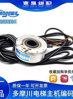日立NBS主机用TS5208N134多摩川全新编码器OIH100-1024C/T-P2-15V