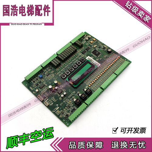 沈阳蓝光FR/BL2000-STB-V2/V9/V9.0/V6.0电梯主板 原装现货
