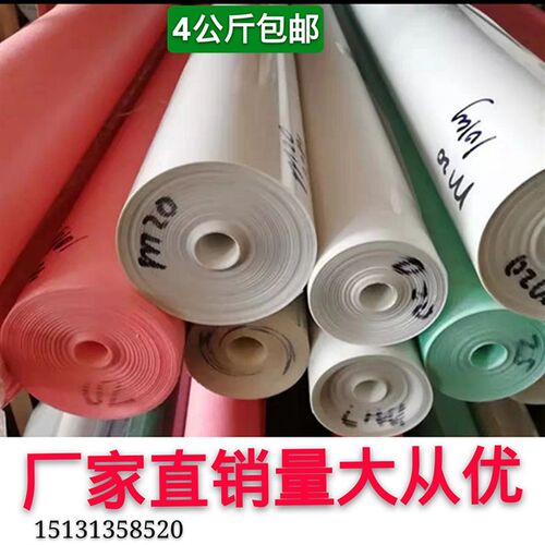 电机绝缘纸F级耐温DMD白色 青稞 复合绝缘纸包邮电机配件维修工具