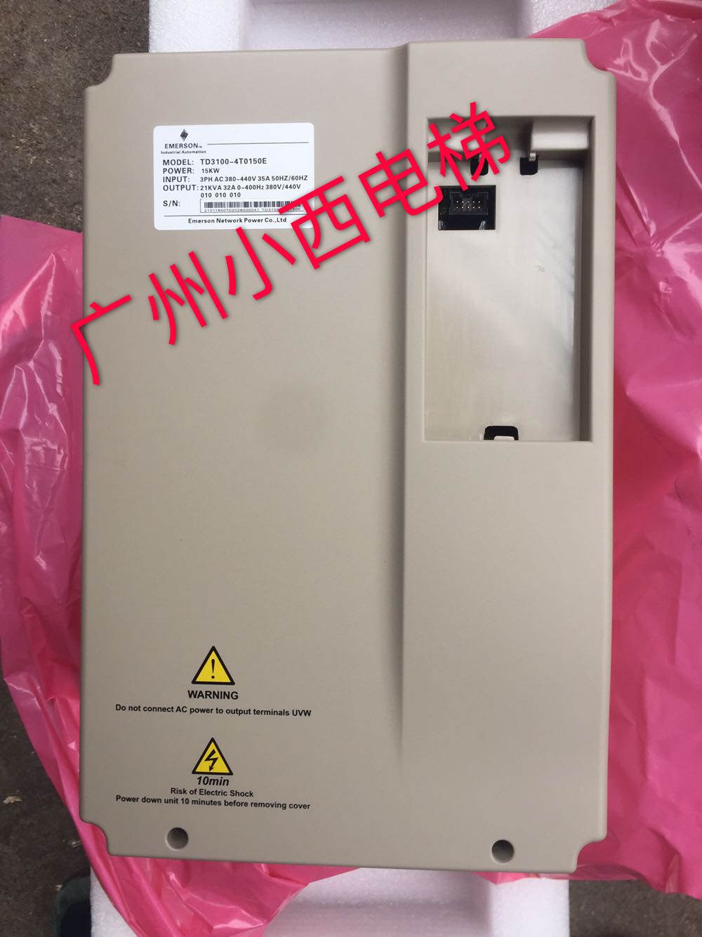 全新原装艾默生变频器TD3100-4T0110E艾默生变频器电梯专用变频器