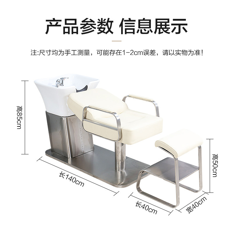 高档理发店洗头床美发店陶瓷盆洗头床简约半躺式冲水床发廊专用