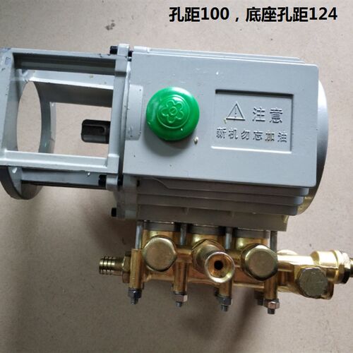 打孔机配件穿孔机耗材 中特机高压水泵带连轴水泵