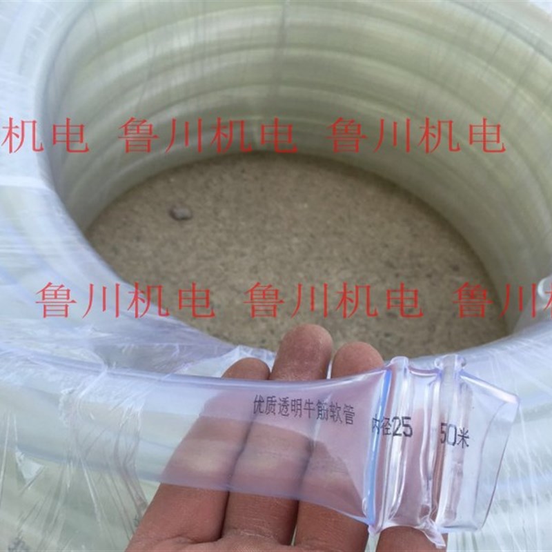 塑料水管家用水管 pvc蛇皮管纤维管软管 软管透明灌溉水管1寸25mm