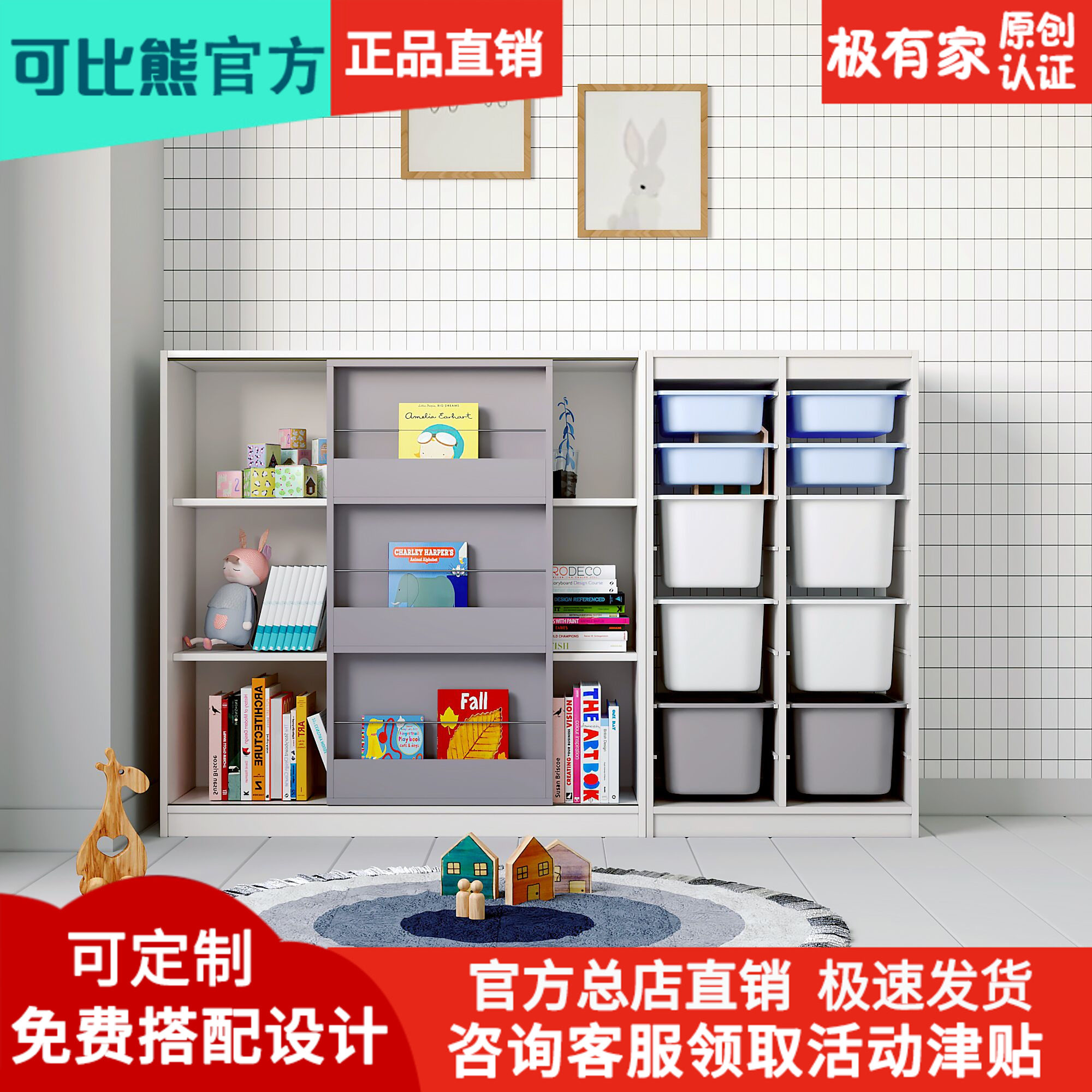 可比熊儿童书架简约落地实木书橱柜绘本架幼儿园置物架宝宝玩具架