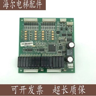 电梯配件华升富士达电梯电子板FUJITEC IF79B G04原装 正品 现货