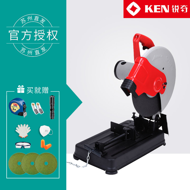 KEN锐奇型材切割机7514A大功率355多功能7614NB方管木钢材断料机