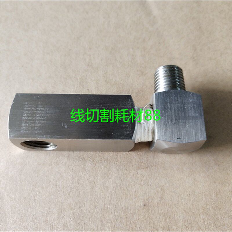 沙迪克慢走丝接头/沙迪克入水管座接头/慢走丝转换水管座