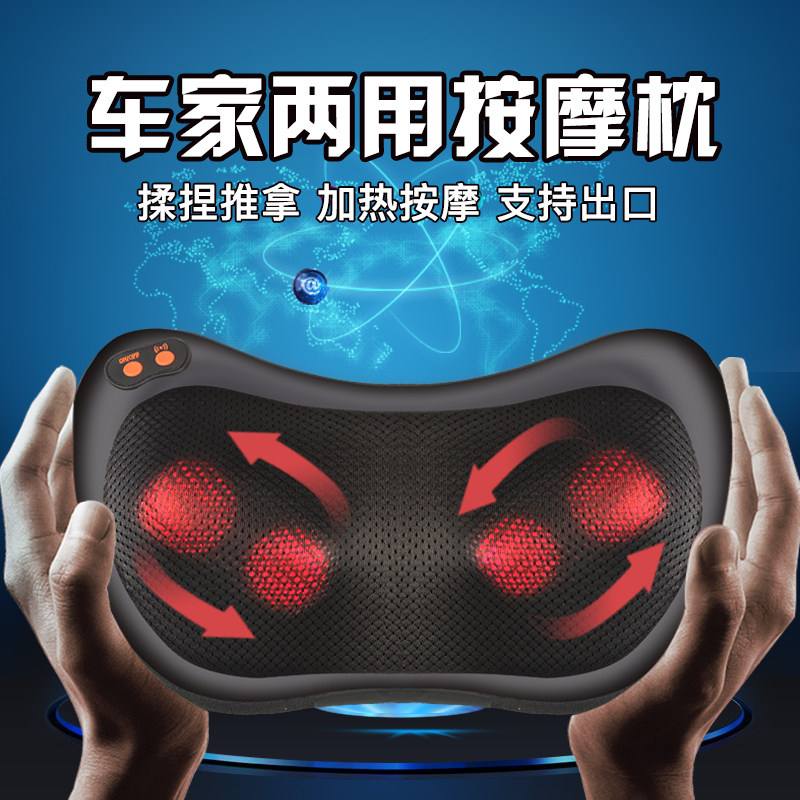 颈椎按摩器多功能热敷车载按摩仪全身家用劲椎枕脖子揉捏肩膀家用