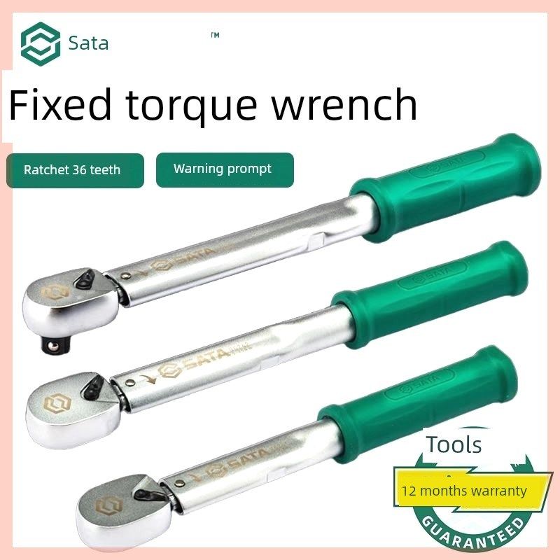 石达工具固定扭转强度扳手扭矩96241 96245 96242 96243 96244 96
