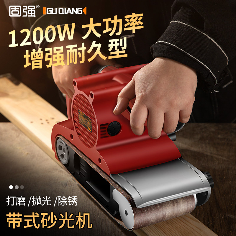 固强砂带机砂带打磨机手提式沙带机小型台式木工磨光机平面砂光机