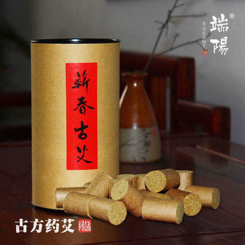 蕲春古艾 古方宫寒妇科艾柱 古法药艾柱 艾灸条艾绒艾段艾条药艾