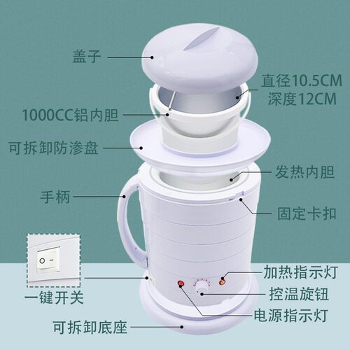 1000CC大容量融蜡机控温多功能恒温热蜡机带提手脱毛蜡泥灸加热器