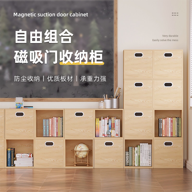 收纳柜学校学生置物柜教室收纳箱整理柜办公柜子杂物小柜子带门