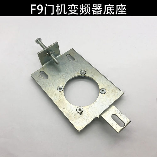 电梯配件/适用于蒂森电梯F9门机支架/F9S分体一体门机安装支架