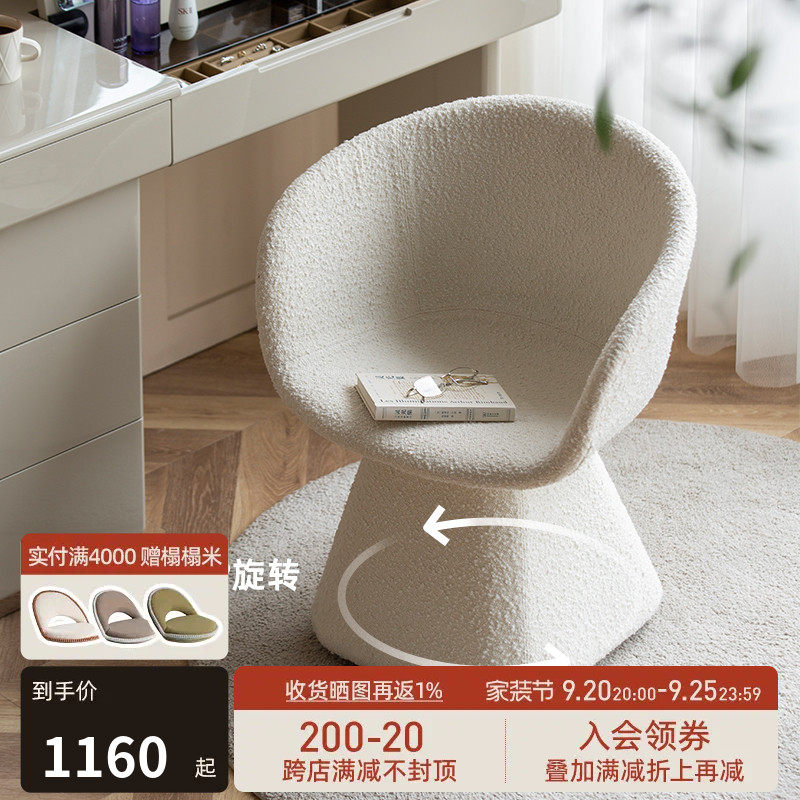化妆凳圆凳梳妆凳卧室椅子靠背梳妆台凳子家用轻奢极简转椅美甲椅