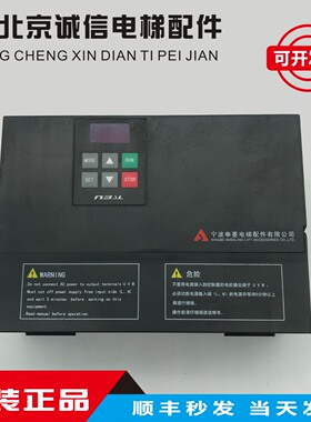 电梯配件 宁波申菱门机变频器NSFC01-01A控制器NSFCO1-01/02 全新