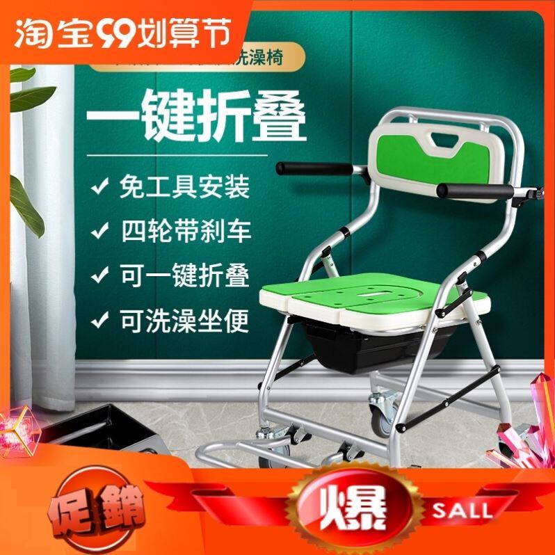 热销照顾瘫痪浴室淋浴两用折叠带轮椅子卧床病人起床移位老年人