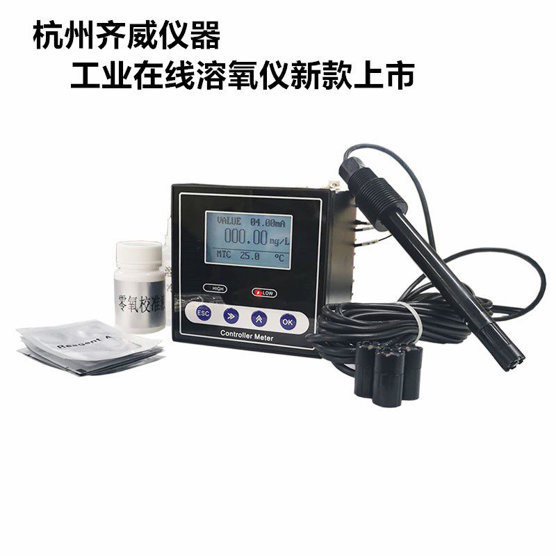 齐威工业在线溶氧仪养殖用测氧仪污水曝气池测氧仪DO计485通讯接