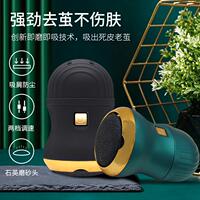 电动磨脚器新款去死皮pedi vac电动吸尘磨脚器充电式修脚器磨皮器