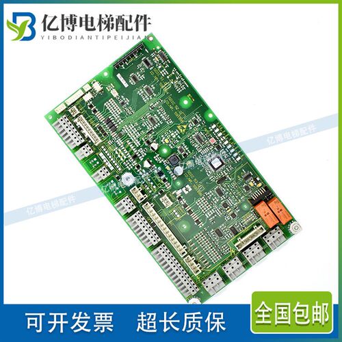 迅达3300电梯轿顶板SDICQ IDNR.591884 591885 591886 591878促销