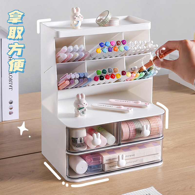 斜插式笔筒儿童女孩书桌抽屉式文具置物架创意学生宿舍桌面收纳盒