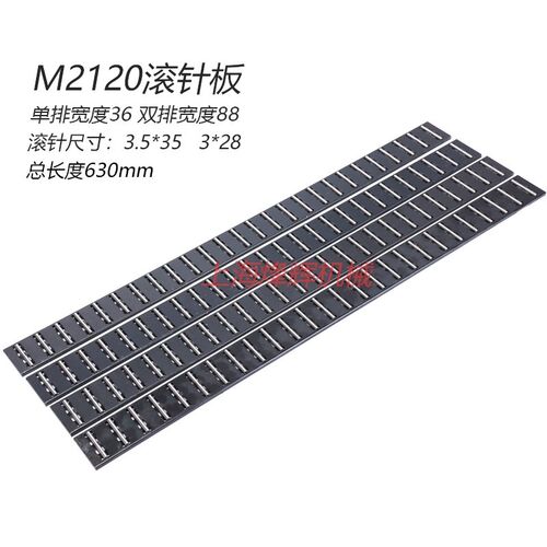无锡内圆磨床配件 M2110 C M2120 M250 A 进给导轨滚针板 框 滚柱