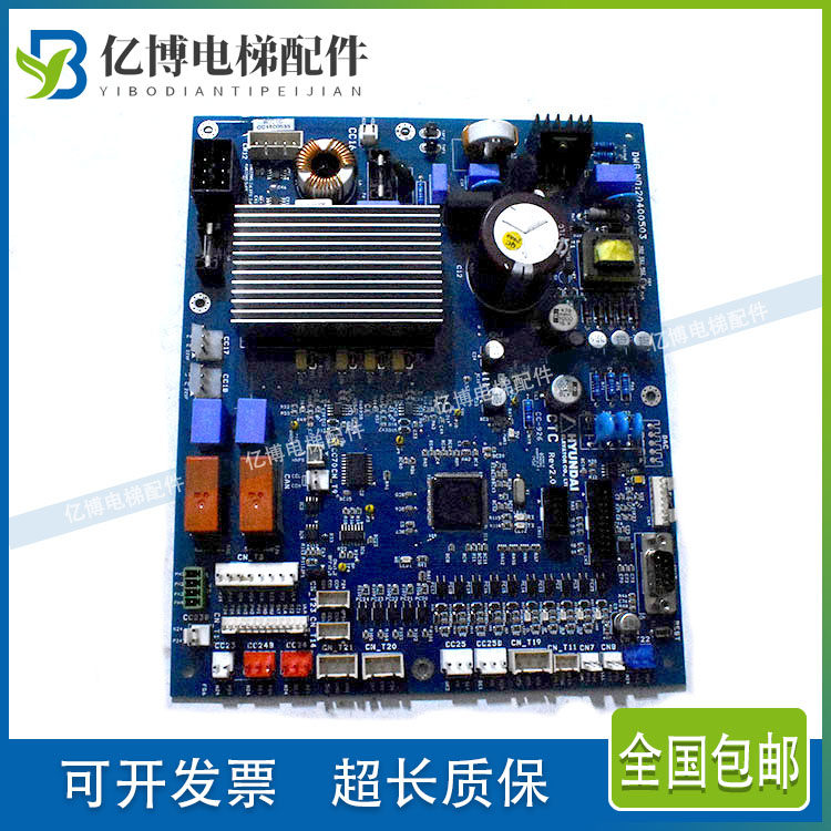 上海现代电梯STVF9轿顶控制板门机主板CTC Rev2.0