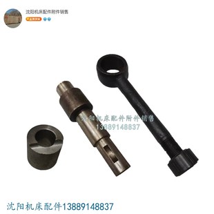 沈阳机床CA6140A CA6150A CAK5085尾座偏心轴套台尾拉杆螺杆3025