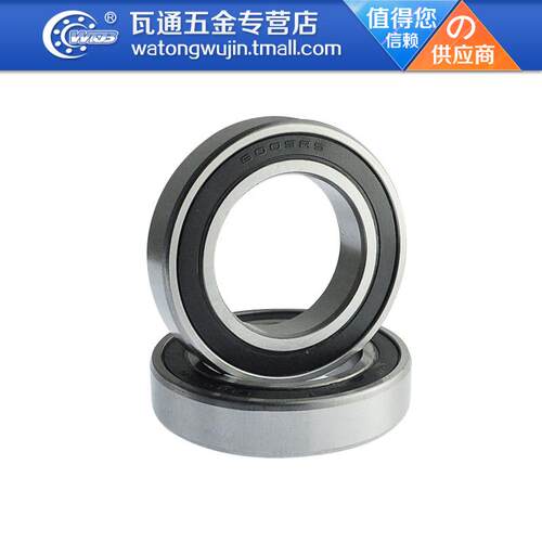 深沟球轴承6008/6009/6010/6011/6012/6013/6014/6015/6016ZZ 2RS
