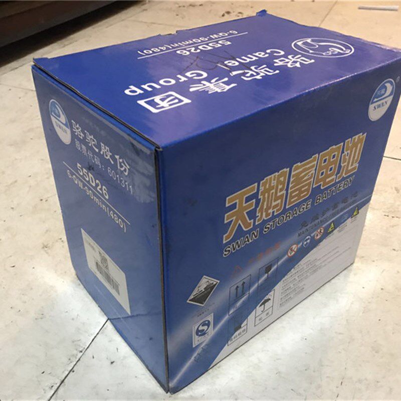 100AH柴油发电机组专用骆驼天鹅免维护12V电瓶蓄电池80 150 200AH