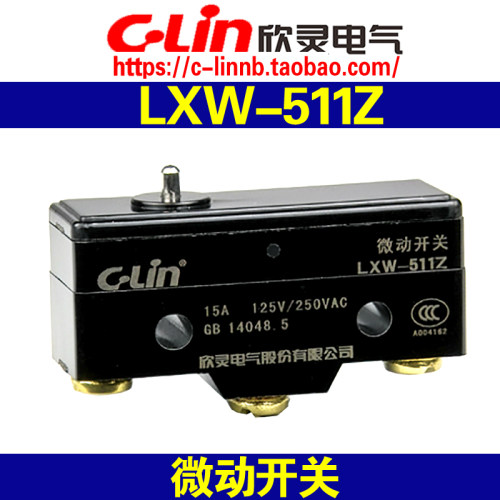 C-Lin欣灵牌LXW-511Z微动开关限位开关行程开关
