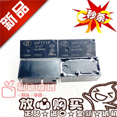 现货全新 HF171F 12 24-ZT 宏发6A 常开型继电器 Z3T 五脚 Z3
