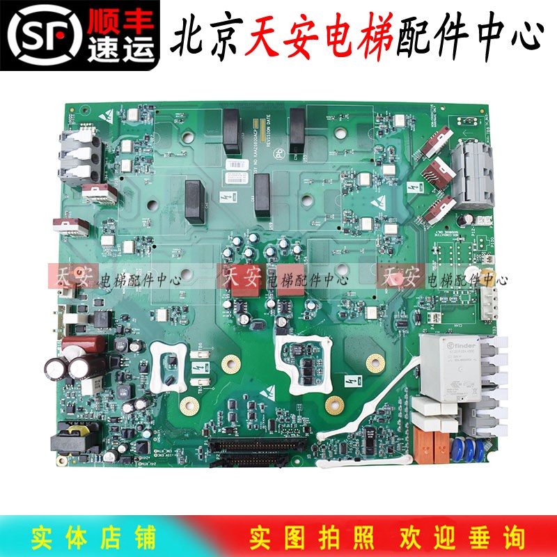 奥的斯变频器OVFR03A-406 KAA21310ABR1奥的斯驱动板KAA26800ACP1