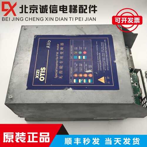 西威无齿轮专用变频器 AV03075-XBL BR4/AVO3075-XBL BR4 测试OK